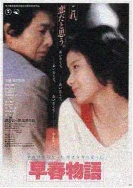 你的声音韩国电影海报